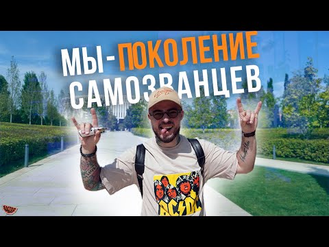 Видео: Грядут тяжелые времена. Мы перестали зарабатывать