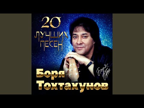 Видео: Колдовская ночь