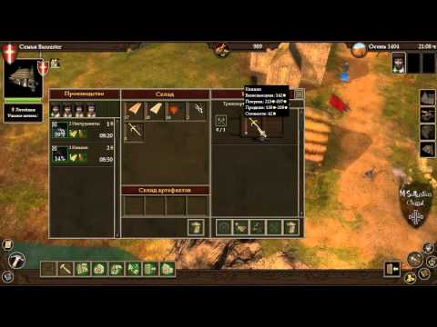 Видео: The Guild 2 #02 [Обустраиваем Литейную]