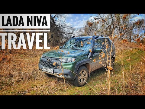 Видео: Кто это Покупает? Lada  Niva Travel