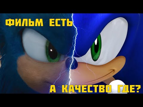 Видео: ФИЛЬМЫ ПО ИГРАМ | Почему они так часто проваливаются?