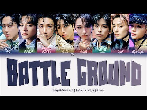 Видео: Stray Kids – Battle Ground [ПЕРЕВОД НА РУССКИЙ/КИРИЛЛИЗАЦИЯ Color Coded Lyrics]
