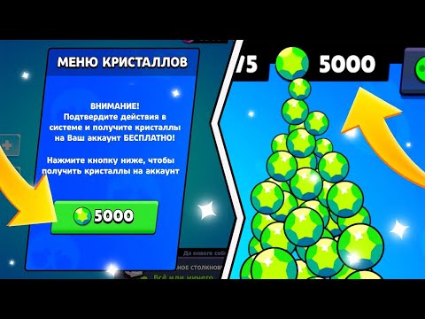 Видео: РАЗДАЧА ГЕМОВ В БРАВЛ СТАРС КАЖДОМУ ПОДПИСЧИКУ 🎁 СТРИМ BRAWL STARS #shorts #стандофф2фрагмувик