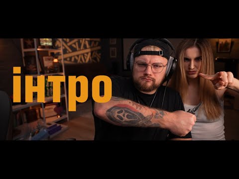 Видео: сьогодні ЗРАДНИКИ!