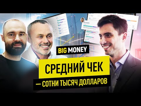 Видео: ОЛЕГ РОГИНСКИЙ. Как найти инвестора на Burning Man и попасть в Forbes? | Big Money #96