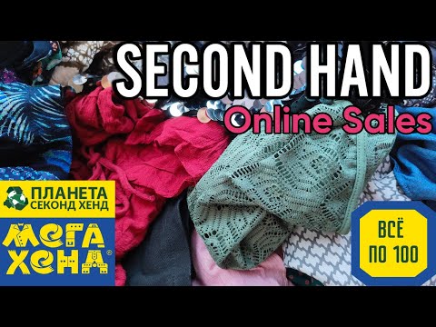 Видео: Подняла комиссию, продолжаю продавать. Всё по 100 в Планете СХ, скидка 70% в Мегахенде