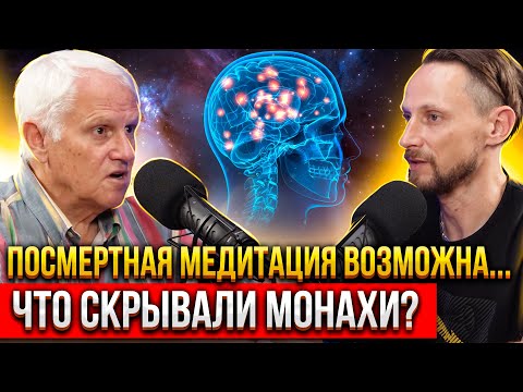 Видео: 🧘‍♂️ СОСТОЯНИЕ БЕССМЕРТИЯ НАУЧНО ПОДТВЕРЖДЕНО / Александр Каплан на подкасте Карловского!