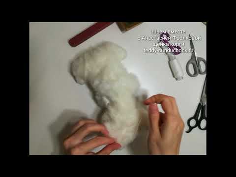 Видео: МК Корги. Урок 10.2 Крепление ушек продолжение.