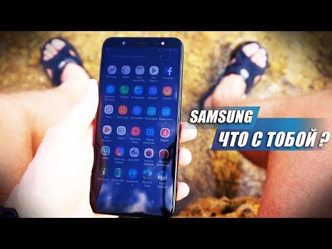 Видео: Купил новенький SAMSUNG и обалдел – как так то?