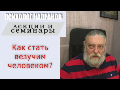 Видео: Вводный вебинар к курсу "Как ослабить чувство вины", запись 2020 г.