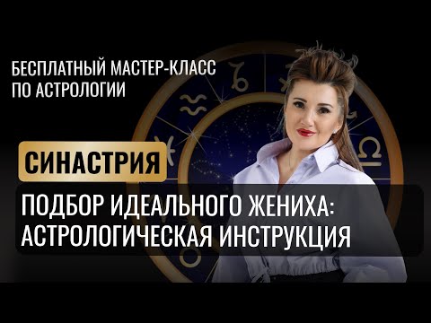 Видео: Как выбрать жениха из трёх кандидатов. Разбор детских карт в конце урока.