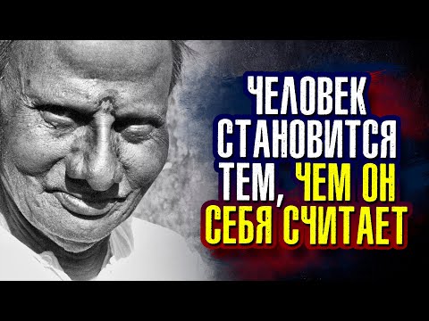 Видео: Шри Нисаргадатта Махарадж - Что бы вы ни делали во имя истины, это приведёт вас к истине.