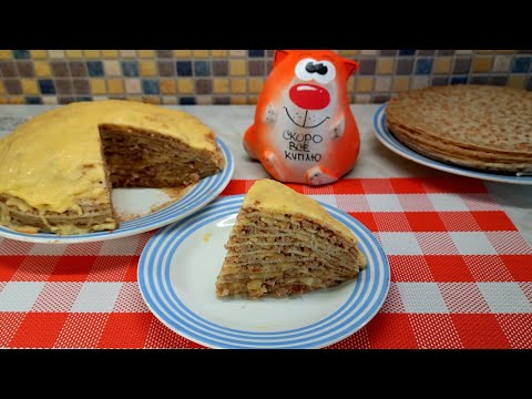 Видео: Блинный торт с фаршем и сыром.