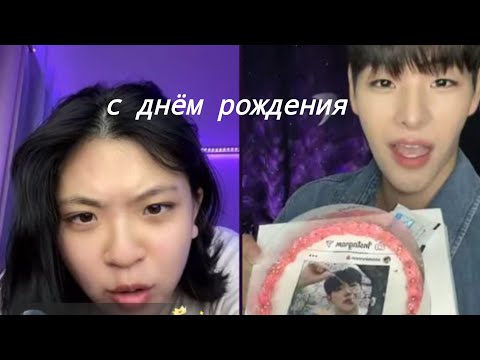 Видео: Стрим в TikTok| Катана(카타나) нарезка/14