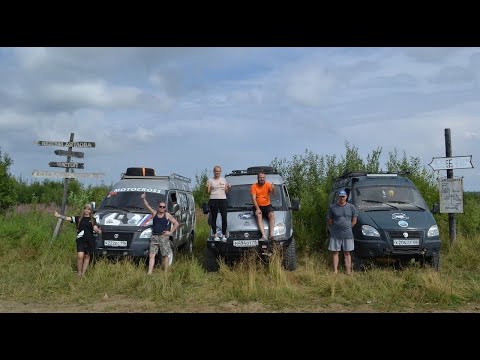 Видео: Перевал Дятлова на трёх Соболях 4х4. Екатеринбург-Ивдель-Вижай-Ушма-База Ильича. Часть 1.