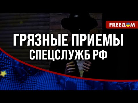 Видео: 💥 Покушение на Скрипаля стало ПОСЛЕДНЕЙ КАПЛЕЙ: как Великобритания ИЗБАВЛЯЛАСЬ от заразы РФ