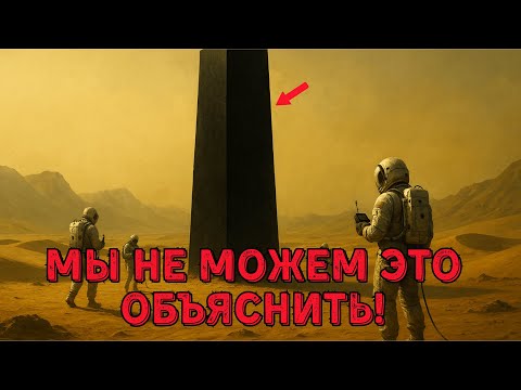 Видео: 28 ТАЙН, Которые Невозможно Разгадать! Самые Мистические Загадки Человечества