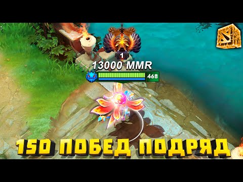 Видео: 13000 ММР ТОП 1 ПАК ЗАШЕЛ РАЗДАТЬ В КАСТОМКУ Dota no Limit