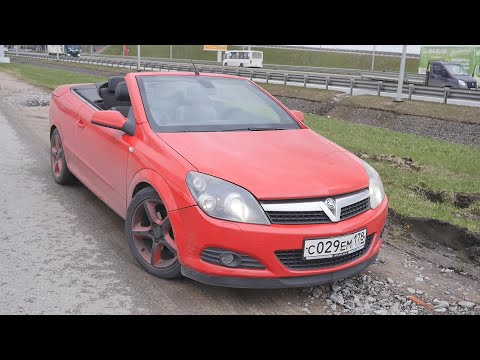 Видео: Opel Astra H кабриолет. Самый нужный автомобиль в Санкт-Петербурге!