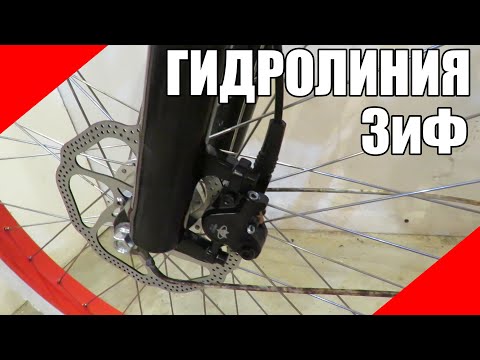 Видео: Как заменить гидролинию укоротить удлиннить прокачать гидравлический тормоз велосипеда