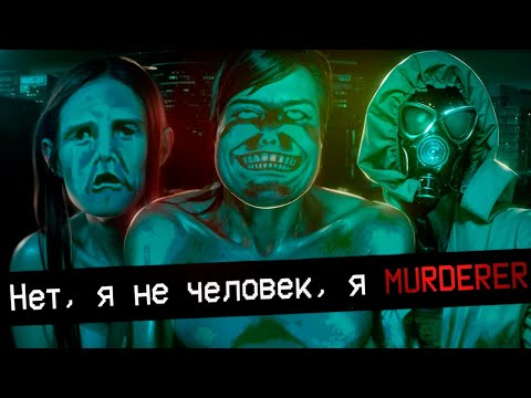 Видео: ХОРРОР В СТИЛЕ PAPERS, PLEASE! - No, I'm Not Human