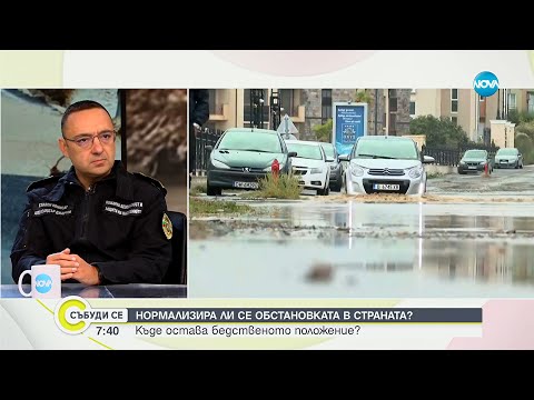 Видео: Комисар Джартов: Хората бяха предупредени, но вълната в „Елените" дойде неочаквано за всички