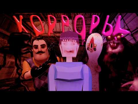 Видео: инди хорроры не такие уж и страшные