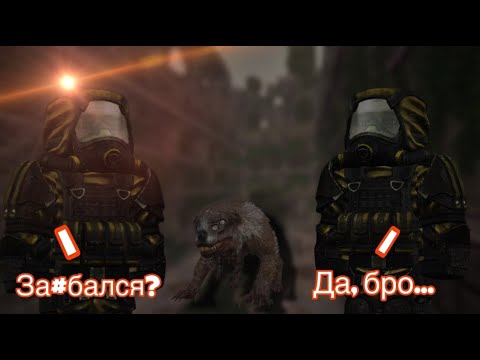 Видео: STALCRAFT | Как мы с кентом выполняли КИМ-Х Атлас |