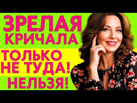 Видео: "НЕ ТУДА!" сказала я, но он не услышал...