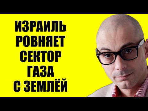 Видео: Армен Гаспарян 16.09.2025 - Им хана!
