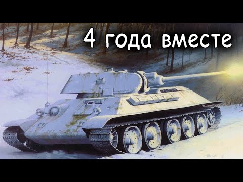 Видео: 4 года с вами. Итоги сборок