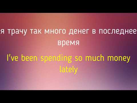 Видео: №33 УЧИМ АНГЛИЙСКИЕ ФРАЗЫ ( ПРОВЕРЬ СЕБЯ )