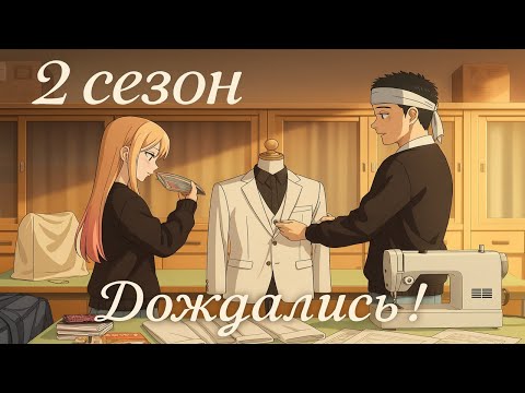 Видео: Эта Фарфоровая Кукла Влюбилась 2 | 1 Серия | Краткий Обзор