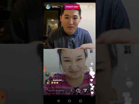 Видео: Алмас Есенхан прямой эфирда жарды