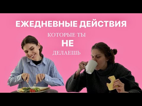 Видео: Как похудеть БЕЗ срывов? МОТИВАЦИЯ для ПОХУДЕНИЯ!