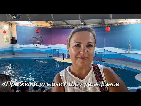 Видео: ОТДЫХ В СОЧИ! СЕНТЯБРЬ 2024!#сочи2024 #море #жизньвмаленькомгороде