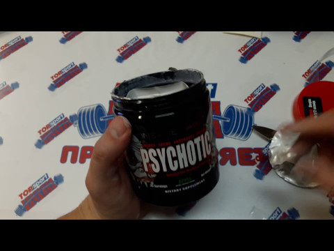 Видео: предтренировочный комплекс Psychotic Insane Labs Отзыв Реальная Качалка 2018. Мощь и жесть Психотик.