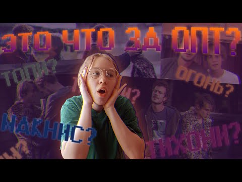 Видео: Тихони? Макнис? Янковский и Жизневский? [ЭТО ЧТО ЗА ОТП?]