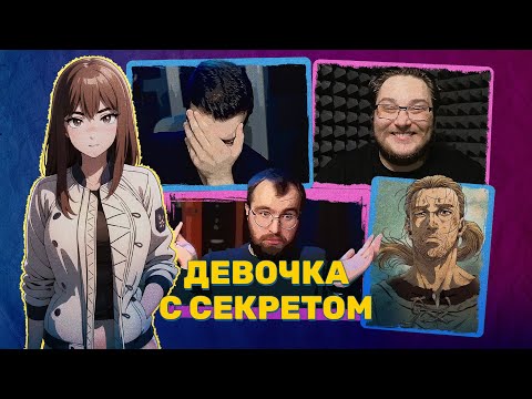 Видео: Пару тёплых слов про АНИМЕ ВЕСНЫ 2023 | НАКАХО