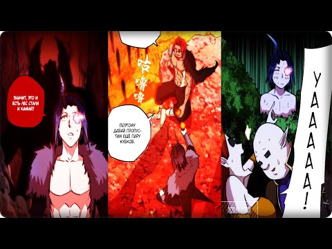 Видео: Маньхуа Я не князь тьмы! I am not devil 11-20 глава Озвучка Растин