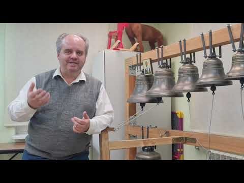 Видео: Беседы о колокольном звоне. Часть 20. Исторические ориентиры и вариации на примере Ростовских звонов