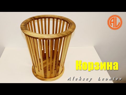 Видео: Корзина из дерева / Making a Wooden Basket