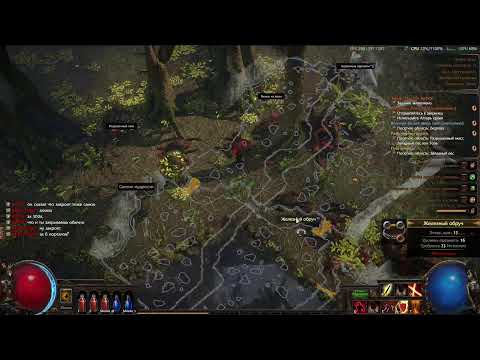 Видео: Пробую РПГ!