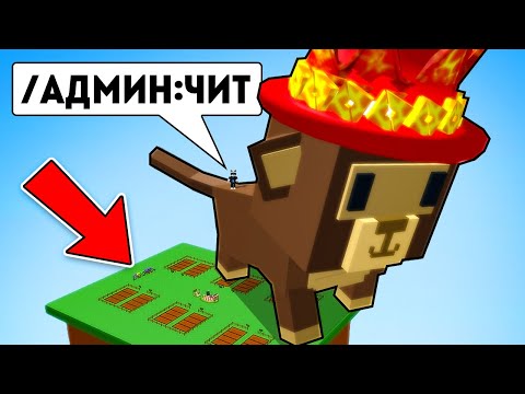 Видео: 😱Я получил АДМИН КОМАНДЫ в Grow a Garden! ВЫДАЛ СЕБЕ JANDEL MONKEY и КИТСУНЕ В ВЫРАСТИ САД
