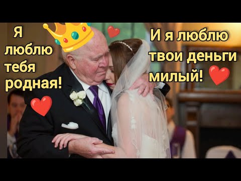 Видео: Равноценный обмен в отношениях. Мужское движение. Часть 48.