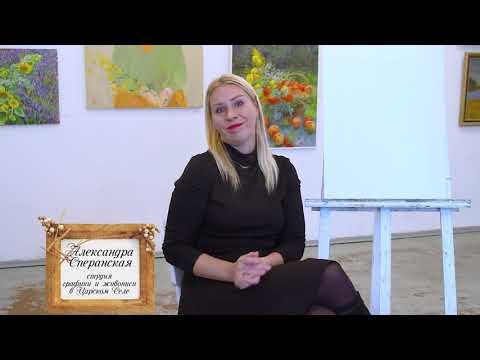 Видео: Рисунок для ландшафтного дизайнера.