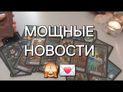 Видео: ЭТО ПРОИЗОЙДЕТ СО  ДНЯ НА ДЕНЬ🚀