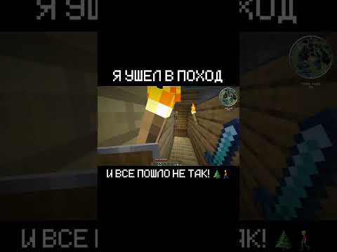 Видео: Прохождение Minecraft №7 (Часть 1) #minecraft #майнкрафт #minecraftmemes