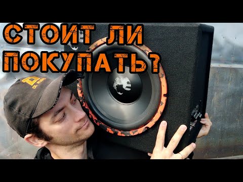 Видео: Piranha 12A SE 2.1 - обзор,замер и рекомендации