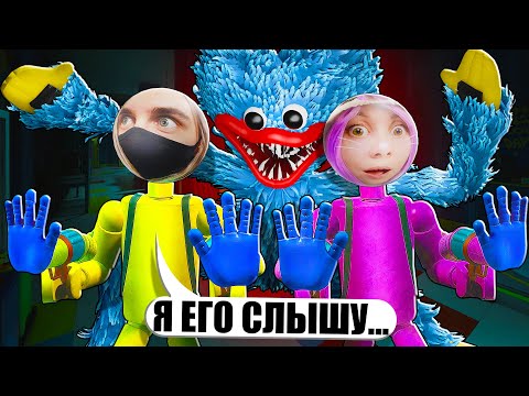 Видео: УБЕГАЕМ ОТ ХАГГИ ВАГГИ ОНЛАЙН! НОВАЯ ИГРА Project Playtime
